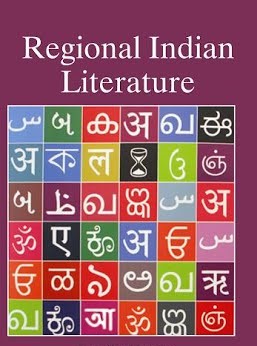 REGIONAL LITERATURES IN TRANSLATION